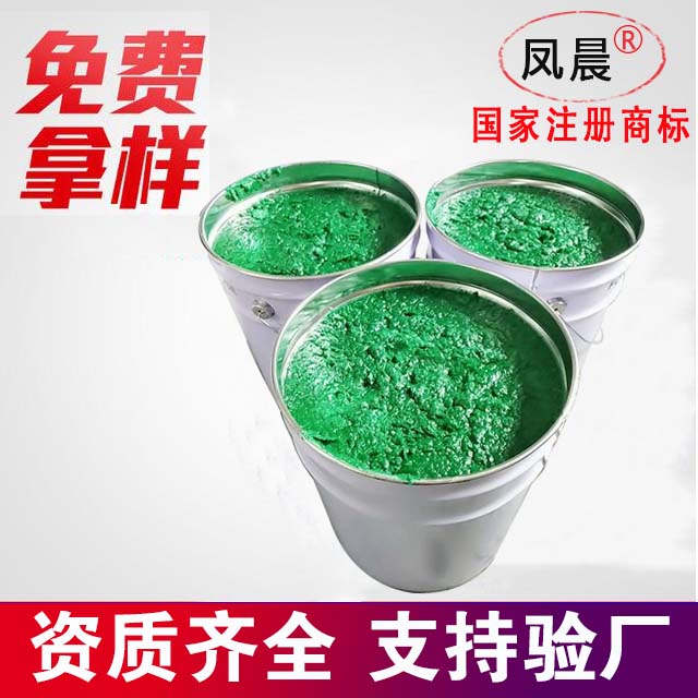 环氧玻璃鳞片.jpg